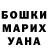APVP Соль Maria Moliakova