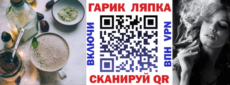 Canna-Cookies марихуана  наркотики  Цивильск 
