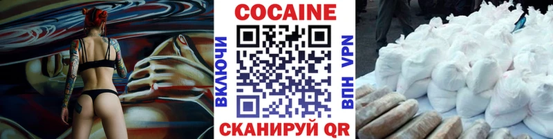 Cocaine VHQ KRAKEN ссылки Цивильск купить наркотик