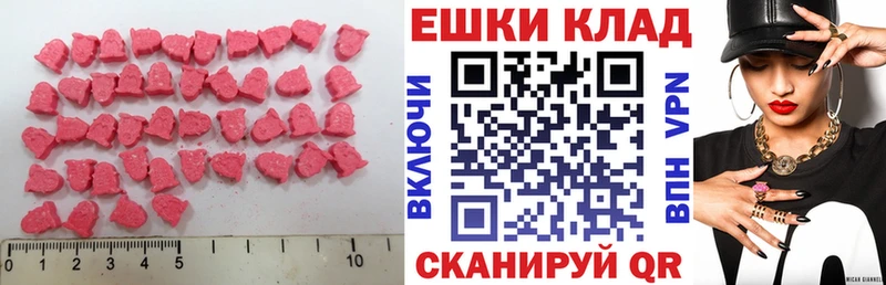 omg зеркало  Цивильск  Экстази MDMA 