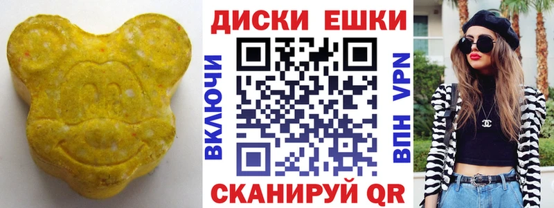 ЭКСТАЗИ ешки Цивильск