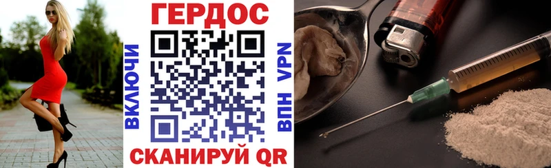 Героин VHQ  Цивильск 