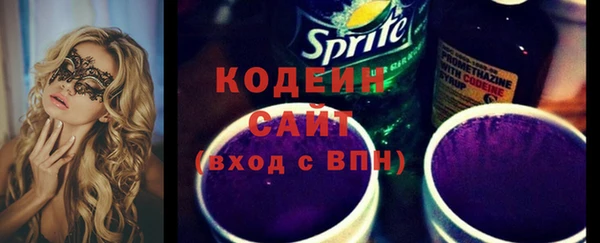 спиды Майский