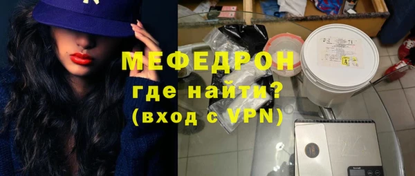 мефедрон мука Медвежьегорск