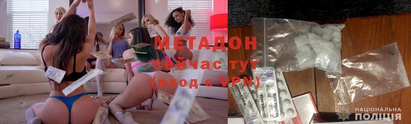 молекула духа Медногорск