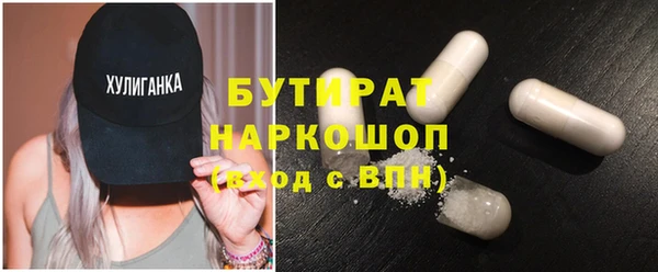 мефедрон мука Медвежьегорск