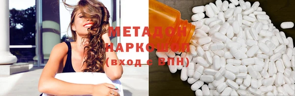 мефедрон мука Медвежьегорск