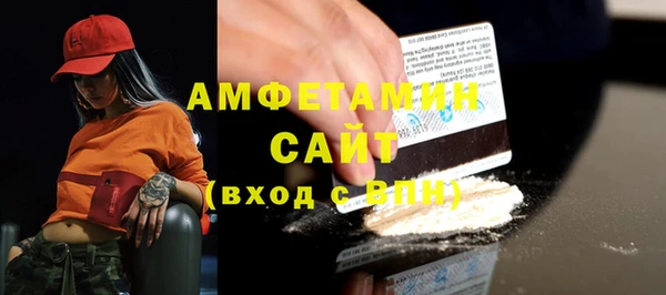 мефедрон Магадан