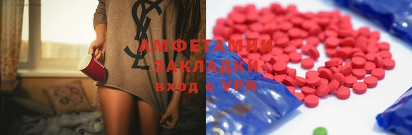 таблы Магас