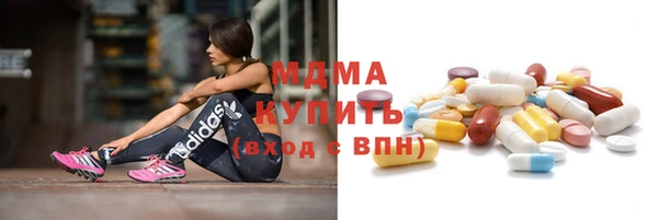 мефедрон мука Медвежьегорск