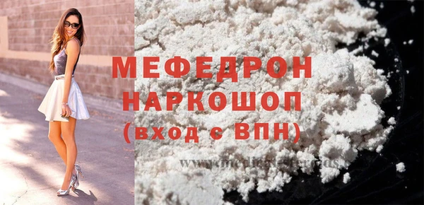 кокаин VHQ Мегион