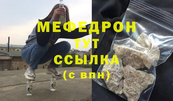 кокаин VHQ Мегион