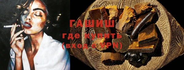 мефедрон мука Медвежьегорск