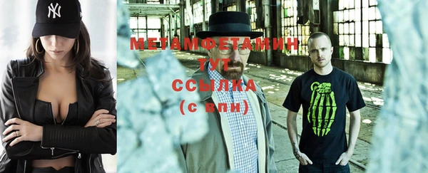 молекула духа Медногорск