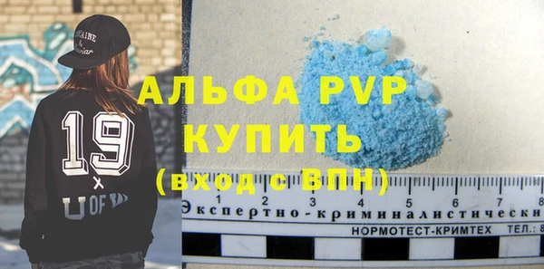 мефедрон мука Медвежьегорск