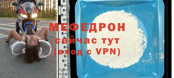 мефедрон мука Медвежьегорск