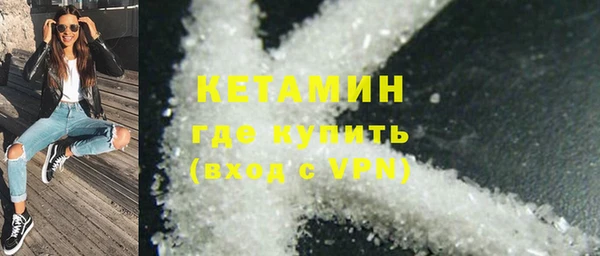молекула духа Медногорск