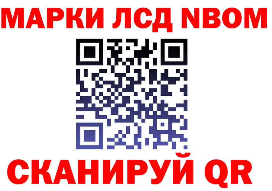 БУТИРАТ бутик зеркало дарк нет гидра Цивильск