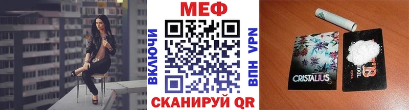Меф mephedrone  Цивильск 