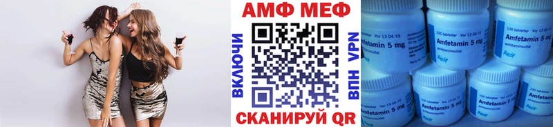 Метамфетамин Methamphetamine  Цивильск 
